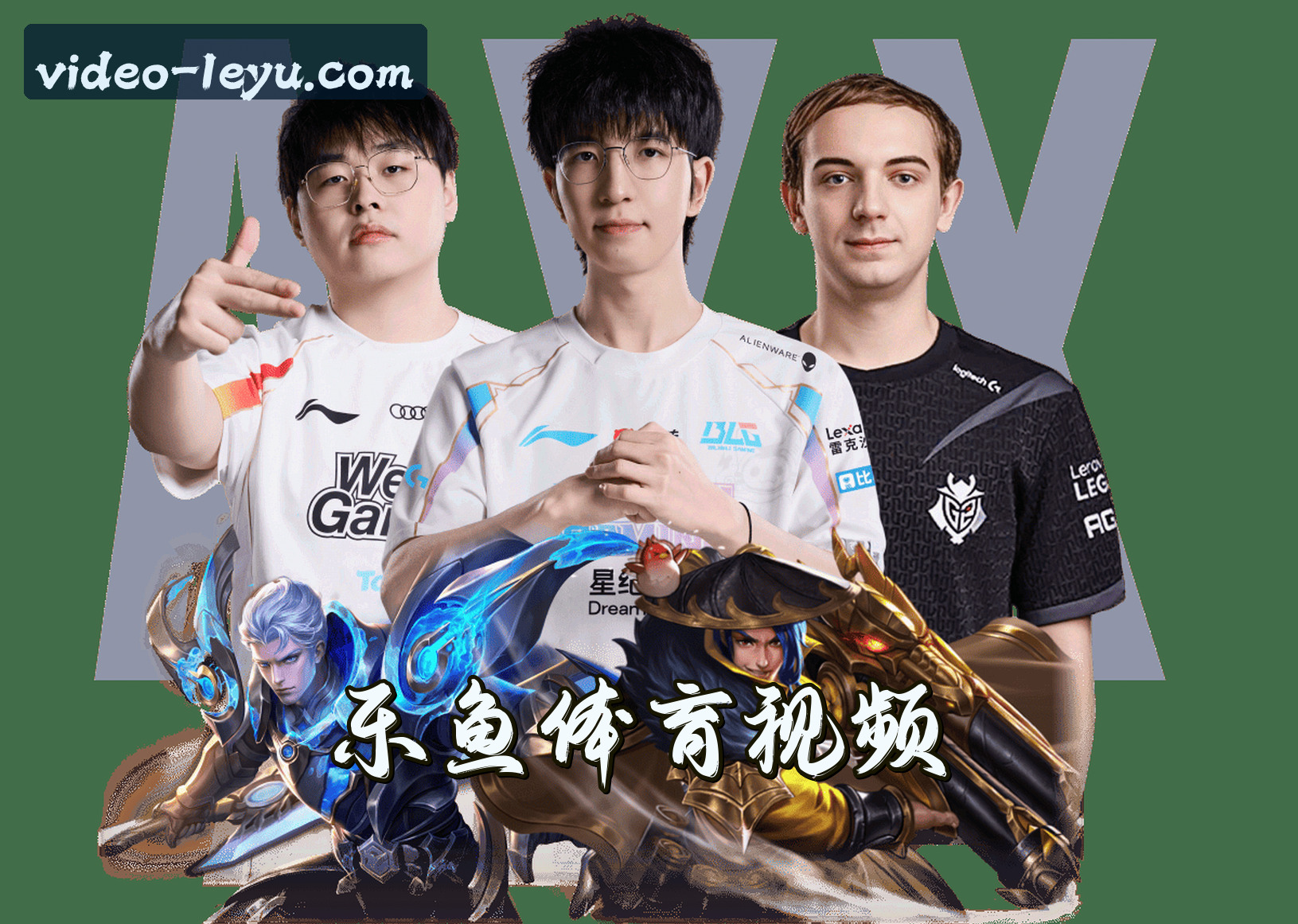 关于乐鱼体育官方网站